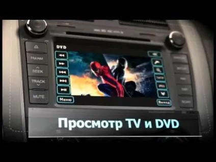 Установка штатної мультимедіа системи на toyota corolla - автокадабра (Піддягаємо праву накладку) Установка штатної мультимедіа системи на toyota corolla - автокадабра