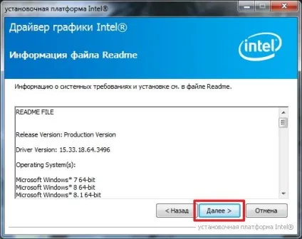Установка драйверів windows