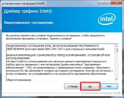 Установка драйверів windows