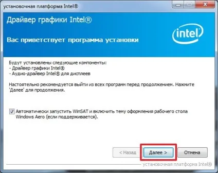 Установка драйверів windows