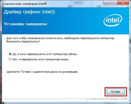 Установка драйверів windows