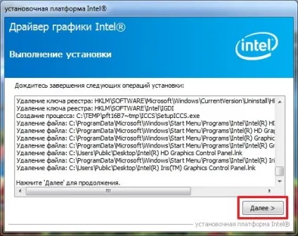 Установка драйверів windows