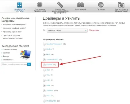 Установка драйверів windows