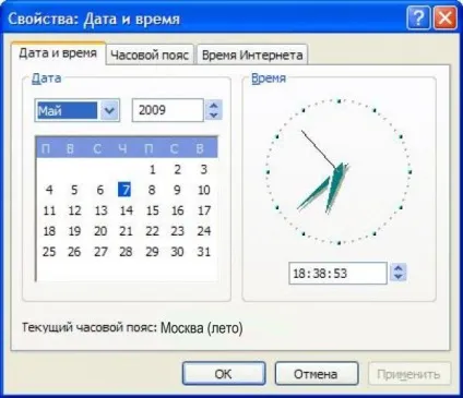 Установка windows xp з флешки, використовуючи ultraiso (використовуючи) Установка windows xp з флешки, використовуючи ultraiso