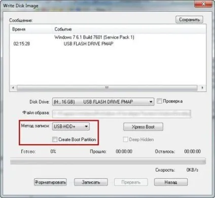 Установка windows xp з флешки, використовуючи ultraiso (windows) Установка windows xp з флешки, використовуючи ultraiso