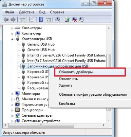 Установка драйверів windows
