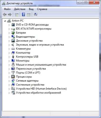 Установка драйверів windows