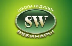 Вебінармаркет есе на конкурс