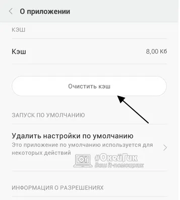 Ваше підключення не захищене в google chrome що робити на windows і android (chrome) Ваше підключення не захищене в google chrome що робити на windows і android