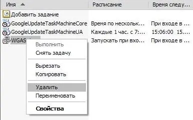 Повідомлення про перевірку справжності windows, блог системного адміністратора (справжності) Повідомлення про перевірку справжності windows, блог системного адміністратора