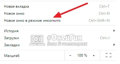 Ваше підключення не захищене в google chrome що робити на windows і android (підключення) Ваше підключення не захищене в google chrome що робити на windows і android