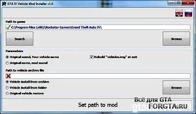 Vehicle mod installer v1 | yak.koshachek.com