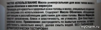 Доглянуте волосся кожен день