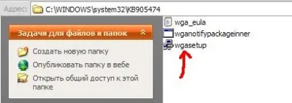 Повідомлення про перевірку справжності windows, блог системного адміністратора (повідомлення) Повідомлення про перевірку справжності windows, блог системного адміністратора