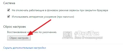 Ваше підключення не захищене в google chrome що робити на windows і android (підключення) Ваше підключення не захищене в google chrome що робити на windows і android