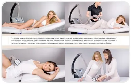 Вакуумно роликовий масаж b flexy в боротьбі з целюлітом (вакуумно роликовий масаж b flexy в боротьбі з целюлітом апарат lpg відгуки бі флексі фото відео інструкції) Вакуумно роликовий масаж b flexy в боротьбі з целюлітом