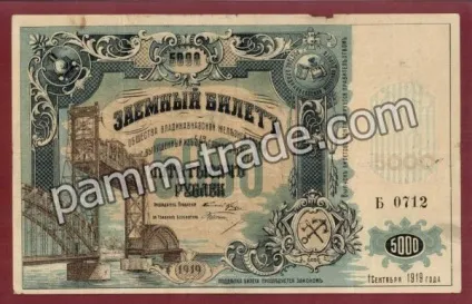 Вексель простий! Навіщо потрібен вексель і коли його складати (вексель) Вексель простий! Навіщо потрібен вексель і коли його складати