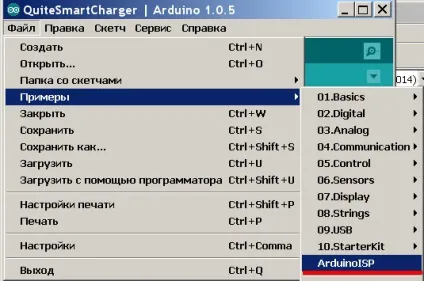 У вас є arduino значить у вас є програматор!