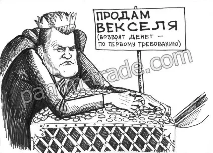 Вексель простий! Навіщо потрібен вексель і коли його складати (кредитного договору боргової розписки) Вексель простий! Навіщо потрібен вексель і коли його складати