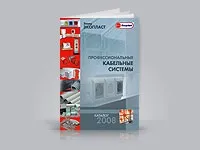 Верстка каталогу