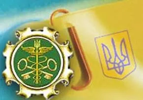Вибрати професію -надходження на скорочену форму навчання (після коледжу) -товароведеніе і (коледжу) Вибрати професію -надходження на скорочену форму навчання (після коледжу) -товароведеніе і