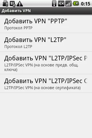 Відеоспостереження за допомогою android-смартфона