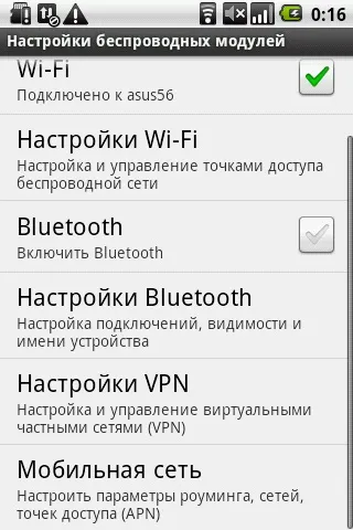 Відеоспостереження за допомогою android-смартфона