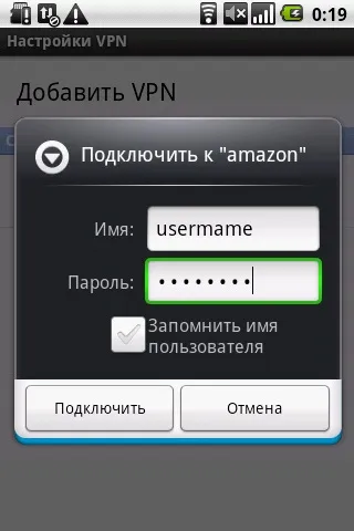 Відеоспостереження за допомогою android-смартфона