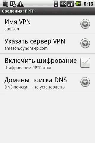 Відеоспостереження за допомогою android-смартфона