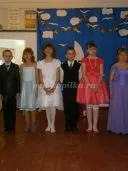 Випускний у початковій школі - 4 клас (початковій школі клас) Випускний у початковій школі - 4 клас