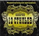 Випускний у початковій школі - 4 клас (випускний в 4 класі) Випускний у початковій школі - 4 клас