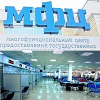 Виписка з ЕГРП, де отримати самостійно на квартиру (квартиру) Виписка з ЕГРП, де отримати самостійно на квартиру