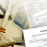 Виписка з ЕГРП, де отримати самостійно на квартиру (квартиру) Виписка з ЕГРП, де отримати самостійно на квартиру