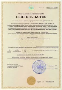 Вихід зі складу засновників ооо - інструкція на всі випадки (вихід) Вихід зі складу засновників ооо - інструкція на всі випадки