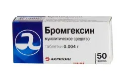 Вірусний бронхіт у дорослих симптоми і лікування (перший по бронхіту) Вірусний бронхіт у дорослих симптоми і лікування