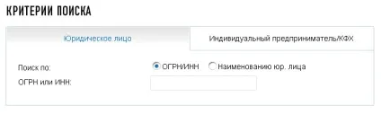 Виписка з ЕГРЮЛ способи отримання зразки документів (способи) Виписка з ЕГРЮЛ способи отримання зразки документів