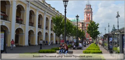 Вихідні в Харкові