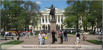 Вихідні в Харкові