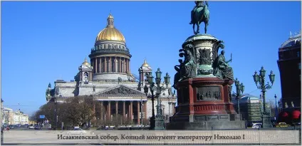 Вихідні в Харкові