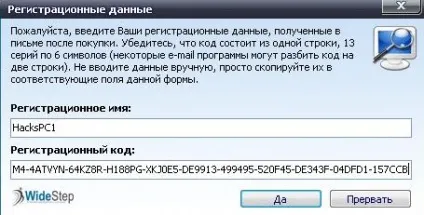 Вконтакте - тирім логін і пароль (пароль) Вконтакте - тирім логін і пароль