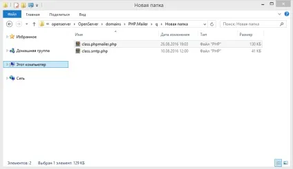 Осудна інструкція до phpmailer - Шпагін кирило - medium (phpmailer) Осудна інструкція до phpmailer - Шпагін кирило - medium