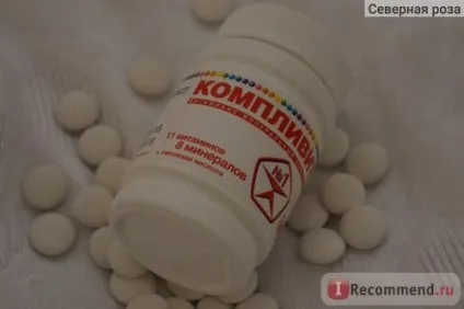 Вітаміни Херсонвіта компливит - «страшна - користь вітамінів! Подивіться, як виглядає алергія на -