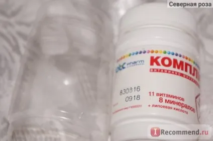 Вітаміни Херсонвіта компливит - «страшна - користь вітамінів! Подивіться, як виглядає алергія на -