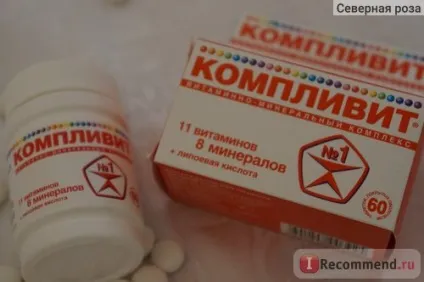 Вітаміни Херсонвіта компливит - «страшна - користь вітамінів! Подивіться, як виглядає алергія на -
