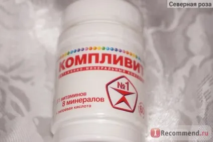 Вітаміни Херсонвіта компливит - «страшна - користь вітамінів! Подивіться, як виглядає алергія на -