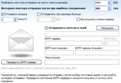 Вконтакте - тирім логін і пароль (пароль) Вконтакте - тирім логін і пароль