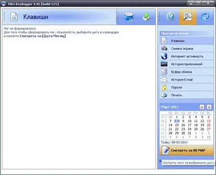 Вконтакте - тирім логін і пароль (пароль) Вконтакте - тирім логін і пароль
