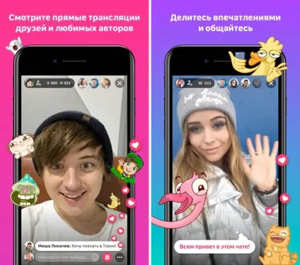 Вконтакте »додасть аудіозаписи в прямий ефір, - новини зі світу apple (apple) Вконтакте »додасть аудіозаписи в прямий ефір, - новини зі світу apple