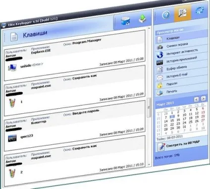 Вконтакте - тирім логін і пароль (пароль) Вконтакте - тирім логін і пароль