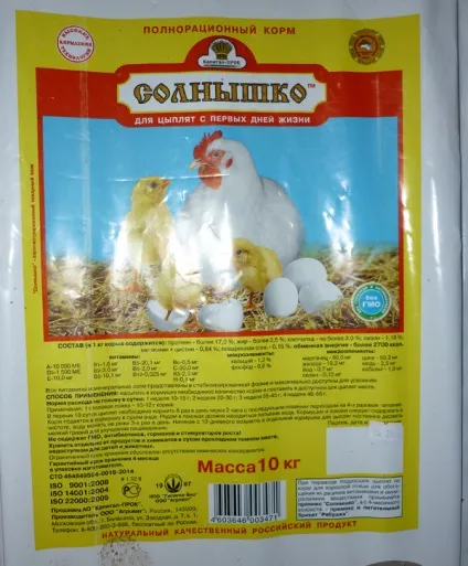 вирощування курчат